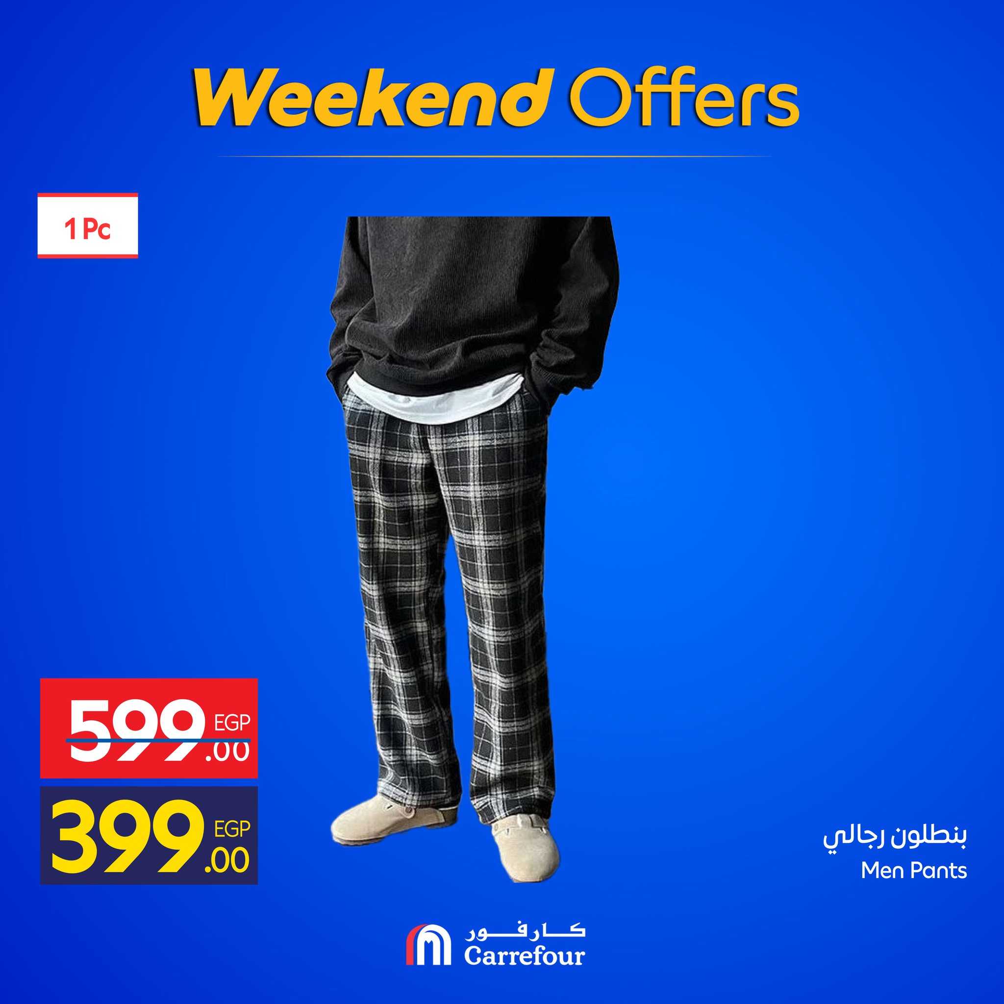 carrefour offers from 22dec to 28dec 2025 عروض كارفور من 22 ديسمبر حتى 28 ديسمبر 2025 صفحة رقم 3